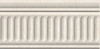 Бордюр 19021/3F Золотой Пляж Светлый Беж структурированный 9.9x20 Kerama Marazzi матовый керамический