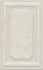 Настенная плитка 6388 Ауленсия Беж Панель 25x40 Kerama Marazzi матовая керамическая