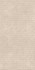 Керамогранит Stx Frt Cementi Beige 3pc 59.8х119.8 Simpolo матовый, структурированный настенная плитка MPL-061796