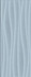 Настенная плитка Monocolor Sugar Blue Голубой 01 25х60 Gracia Ceramica Aqua матовая, рельефная (структурированная) керамическая 010100001538