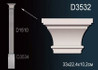 Капитель Пилястры D3532 (5) Перфект полиуретан