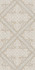 Декор HGD/A536/11037R Карму матовый обрезной 30х60 Kerama Marazzi керамический