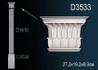 Капитель Пилястры D3533 (10) Перфект полиуретан