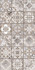 Декор Birma DWU09BIR404 24.9х50 керамический