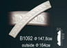 Молдинг Круговой B1092 (60) Перфект полиуретан