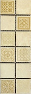 Бордюр Мозаичный Атриум Бежевый 6,5х20 Belleza глянцевый керамический