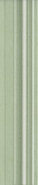 Бордюр BLE018 Багет Левада Зеленый Светлый глянцевый 5.5х25 Kerama Marazzi  керамический