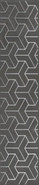 Бордюр AD/D569/6400 Ломбардиа Антрацит 5.4х25 Kerama Marazzi матовый керамический