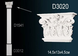 Капитель Пилястры D3020 (20) Перфект полиуретан
