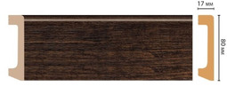 Плинтус напольный D235-966 ДМ Decomaster (80х17х2400 мм)