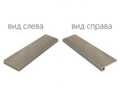 Ступень угловая левая Мезон Фумэ / Maison Fume Scalino Angolare Sinistro керамогранит