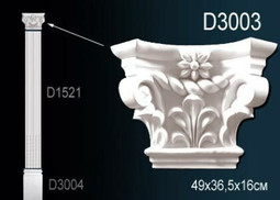 Капитель Пилястры D3003 (5) Перфект полиуретан