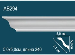 Перфект Карниз потолочный гладкий AB294