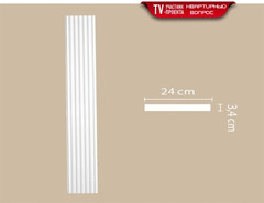 Пилястра 92824 Decomaster (240х26х2400 мм)