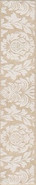 Бордюр ALD/B34/8263 Золотой Пляж Тёмный Беж 5.7x30 Kerama Marazzi матовый керамический