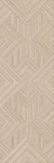Настенная плитка 14033R Ламбро Бежевый структура обрезной 40х120 Kerama Marazzi матовая керамическая