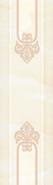 Бордюр 607 Marbelia 7х24,5 Eurotile Ceramica глянцевый керамический 