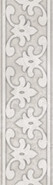 Бордюр OS/B296/8348 Ферони Серый матовый 5.7х20 Kerama Marazzi керамический