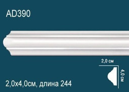 Молдинг Гладкий AD390 (100) Перфект полиуретан