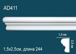 Молдинг Гладкий AD411 (125) Перфект полиуретан