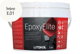 Затирка для плитки эпоксидная Litokol двухкомпонентный состав EpoxyElite E.01 Зефир 2 кг 482230003