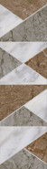 Бордюр OS/A301/880 Каприччо глянцевый 5.7х20 Kerama Marazzi керамический
