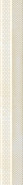 Бордюр 609 Marbelia 3х24,5 Eurotile Ceramica глянцевый керамический