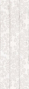Настенная плитка 1064-0097 Шебби Шик декор белый 20х60 керамическая