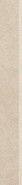 Плинтус Kone Beige Battiscopa Matt AUOU 7,2x60 пог. м керамогранит