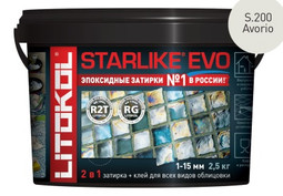 Затирка для плитки эпоксидная Litokol двухкомпонентный состав Starlike Evo S.200 Avorio 2.5 кг 485210003