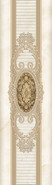 Бордюр 553 Ermitage (центр) 8,5х29,5 Eurotile Ceramica глянцевый керамический