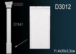 База Пилястры D3012 (20) Перфект полиуретан