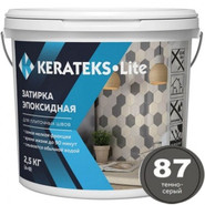 Эпоксидная затирка для швов Kerateks Lite С.87 2.5 кг