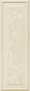 Настенная плитка Beige Boiserie Sarah 33x100 матовая керамическая