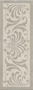Декор HGD/A499/15145 Монсанту 1 Бежевый Светлый 15x40 Kerama Marazzi глянцевый керамический