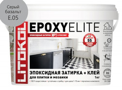 Затирка для плитки эпоксидная Litokol двухкомпонентный состав EpoxyElite E.05 Серый базальт 1 кг 482270002