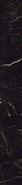 Бордюр Allure Imperial Black Listello 7,2x80/Аллюр Империал Блэк 7,2x80 матовый керамогранит