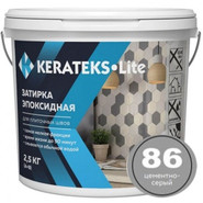 Эпоксидная затирка для швов Kerateks Lite С.86 2.5 кг