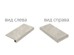 Ступень угловая Клаймб Айс Правая/Climb Ice Scalino Angolare Destro керамогранит