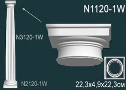 Капитель Колонны N1120-1W Перфект