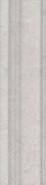 Бордюр BLB053 Багет Ферони Серый Светлый матовый 5х20 Kerama Marazzi керамический