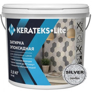 Эпоксидная затирка для швов Kerateks Lite Silver 2.5 кг
