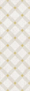 Декор AD\F483\60049 Royal кофейный светлый 20х60 керамический
