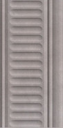 Бордюр 19033/3F Александрия Серый Структурированный 9.9х20 Kerama Marazzi матовая керамический
