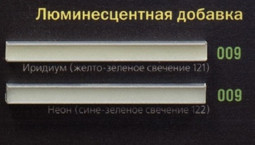 Люминесцентная добавка Diamant