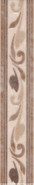 Бордюр HGD/A04/8245 Вилла Флоридиана 5.7х30 Kerama Marazzi глянцевый керамический