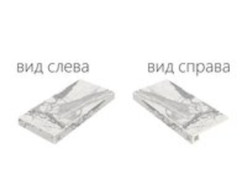 Ступень угловая левая Шарм Эво Статуарио / Charme Evo Statuario керамогранит