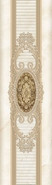 Бордюр 553 Ermitage (центр) 8,5х29,5 Eurotile Ceramica глянцевый керамический