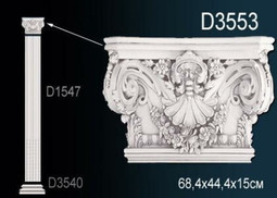 Капитель Пилястры D3553 (1) Перфект полиуретан
