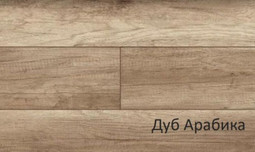 Ламинат Latat Elegante Дуб Арабика 1382х195х8 8 мм 33 класс с фаской